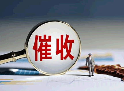 蘇州討債公司：欠債太多無(wú)力償還怎么辦？